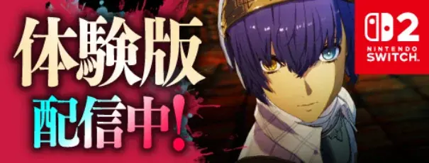 『メタファー：リファンタジオ』Nintendo Switch 2 版のプロローグ体験版配信開始！ 画像 1