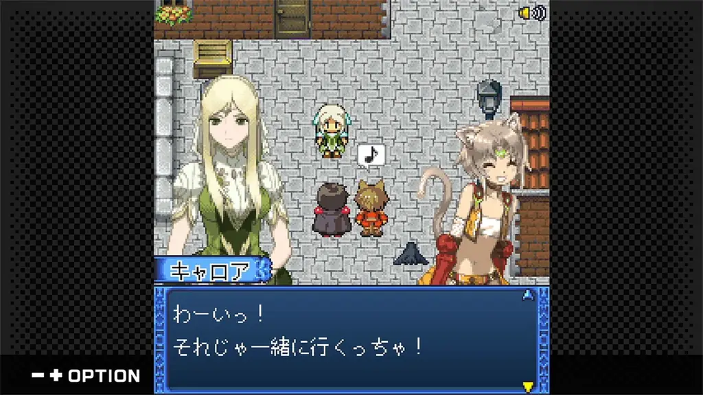 【G-MODEアーカイブス+】幻のファンタジーRPG『ロストセイヴァー』復刻決定！Nintendo Switch版が、10月15日(木)配信開始！Steam版は、10月28日(水)配信予定 画像 5