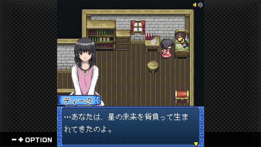 【G-MODEアーカイブス+】幻のファンタジーRPG『ロストセイヴァー』復刻決定！Nintendo Switch版が、10月15日(木)配信開始！Steam版は、10月28日(水)配信予定 画像 6
