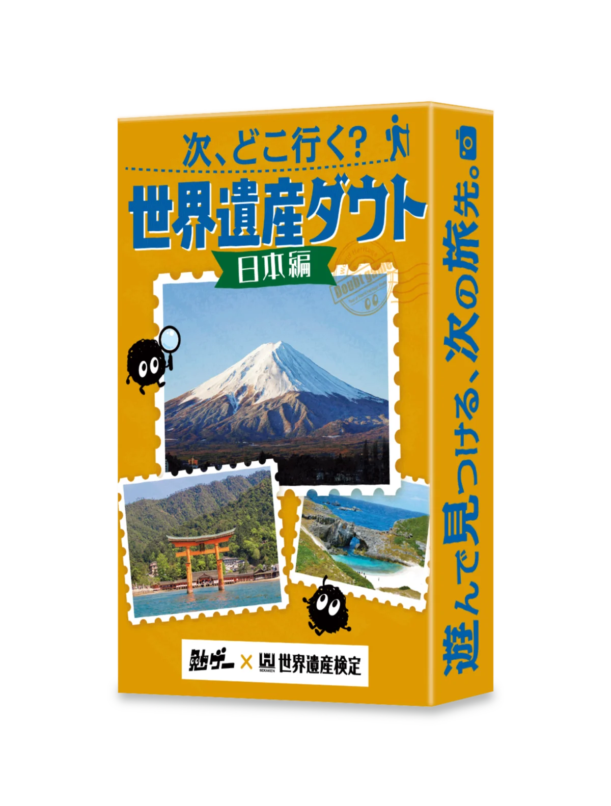 累計45万人以上が受検した『世界遺産検定』と『勉ゲー』がコラボ！世界遺産の“ウソ”を見破るダウトカードゲーム。2作同時発売！ 画像 6