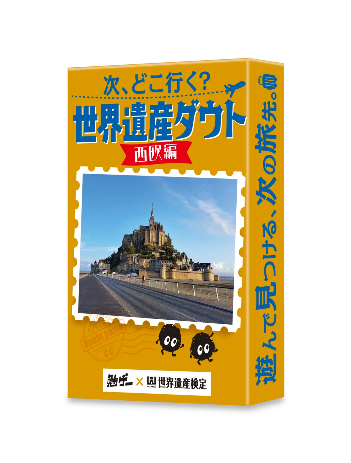 累計45万人以上が受検した『世界遺産検定』と『勉ゲー』がコラボ！世界遺産の“ウソ”を見破るダウトカードゲーム。2作同時発売！ 画像 7