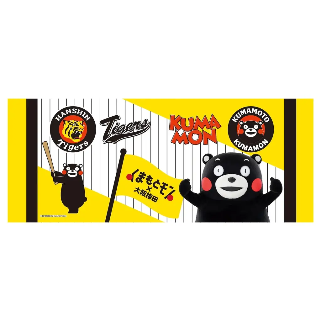 くまモンの活動拠点「くまモンスクエア」が大阪梅田のイベント「くまもとモン×大阪梅田」に出張。開催を記念して『阪神タイガース×くまモン コラボ』グッズを限定発売！ 画像 2