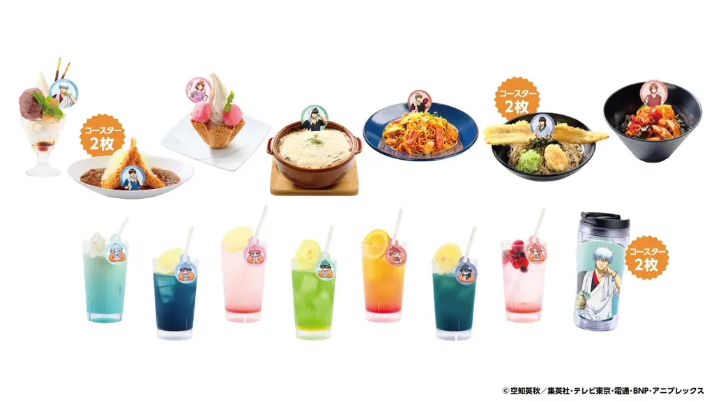 アニメ「銀魂」×極楽湯 RAKU SPAコラボが10月22日(木)より全国の極楽湯・RAKU SPA店舗で開催決定！！ 画像 3