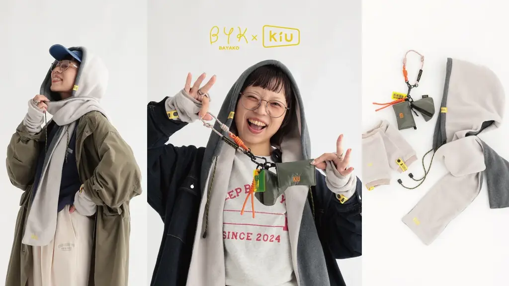 KiU×バヤコさん第2弾、秋冬限定カラー3アイテムが発売