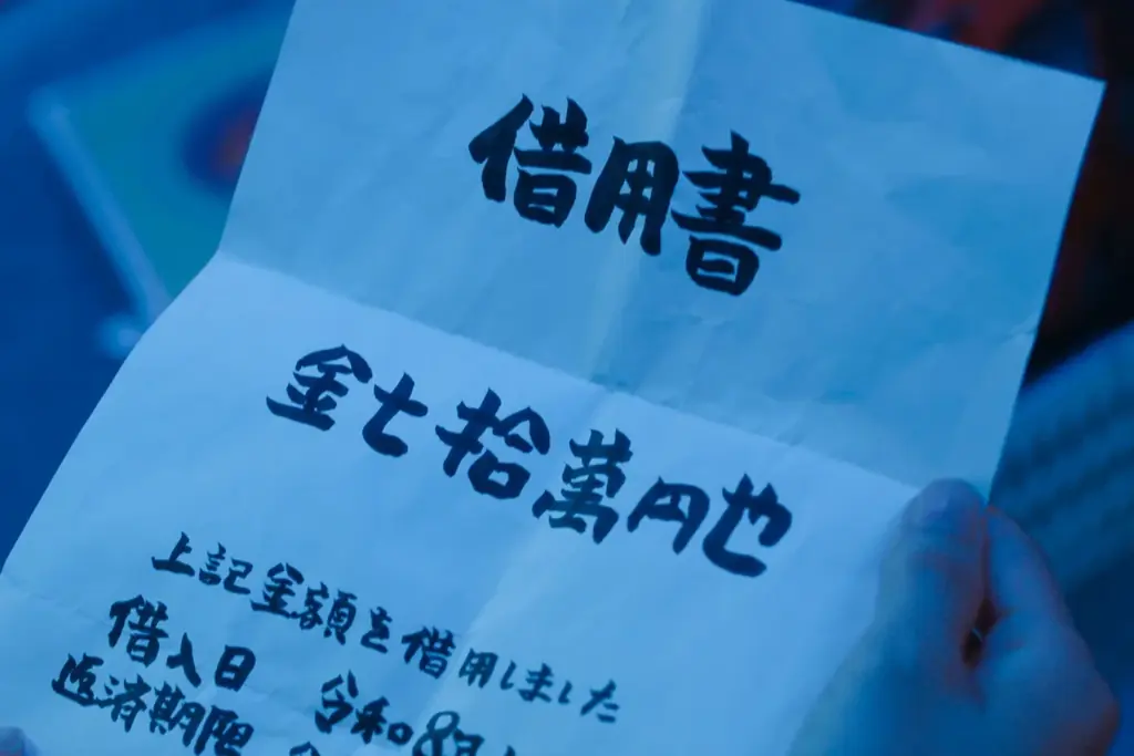 柴咲コウライブツアーとNetflix映画『余命一年、男をかう』のコラボレーションが決定！ 画像 6