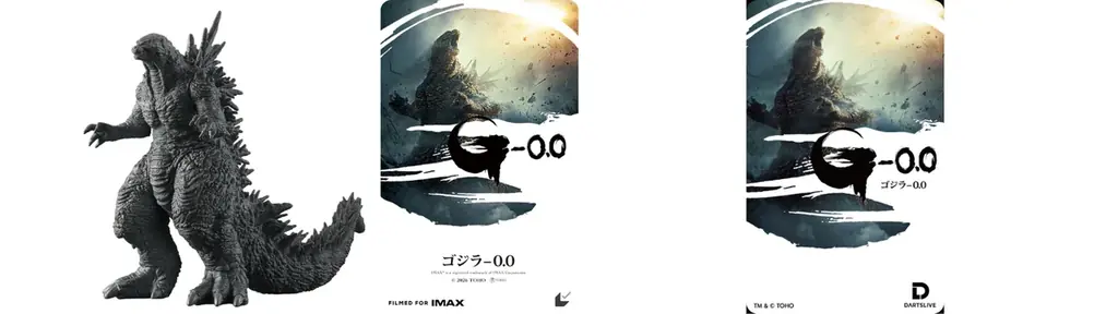「快活CLUB」と映画『ゴジラ-0.0』ダーツコラボキャンペーン 2026年11月4日（水）～2027年1月11日（月・祝）に開催 画像 4