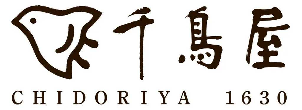【夢のコラボ】博多銘菓「チロリアン」と「博多水炊き とり田」が生んだ「チロリデン〈柚子胡椒味〉」を10月15日に新発売！ 画像 2