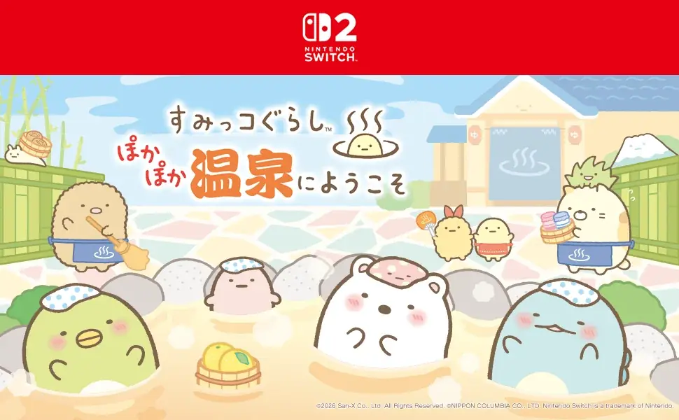 すみっコぐらし新作ゲーム、11月19日発売　Switch 2対応