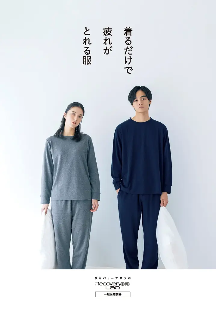 リカバリープロラボがローソン約4500店で販売開始