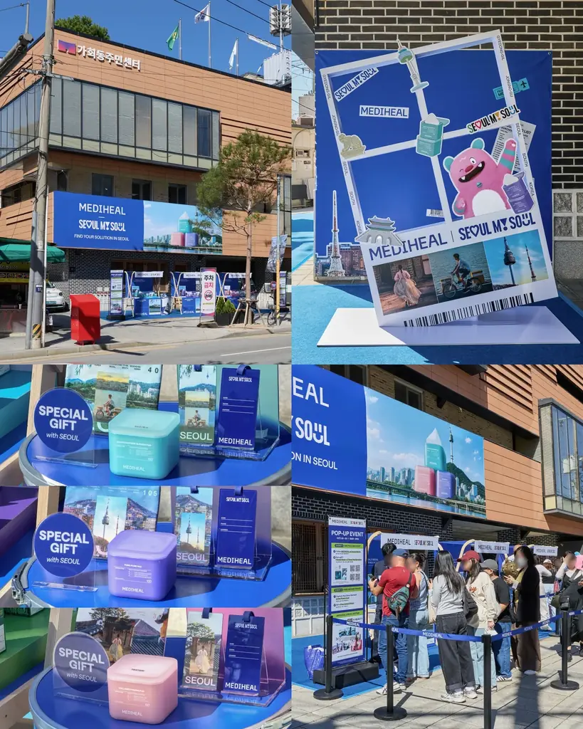オリーブヤング2年連続売上No.1*¹ の『MEDIHEAL』とソウル市がタッグ！“ソウルらしさ”を詰め込んだ『ソウルエディション』が登場 画像 2