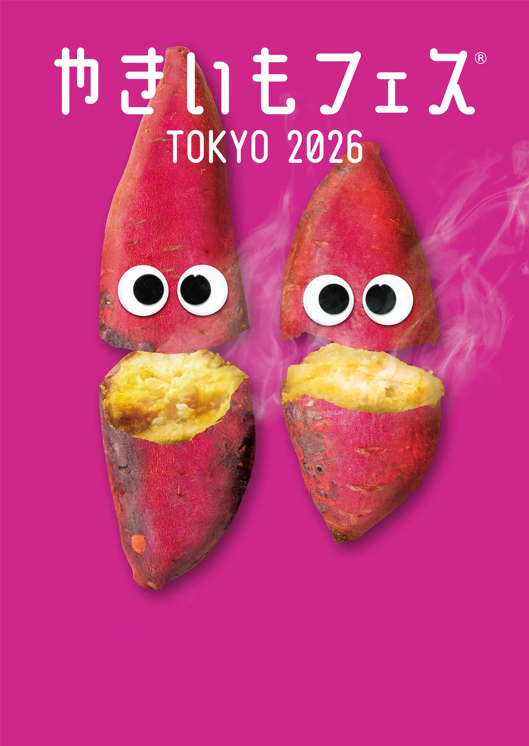 毎日先着100名に食券800円分無料クーポン配布！東京＆大阪の「やきいもフェス 2026」をお得に楽しもう！ 画像 5
