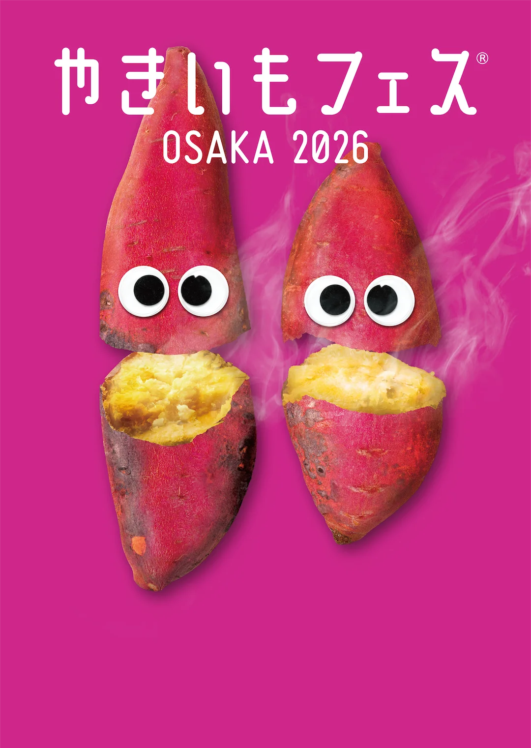 毎日先着100名に食券800円分無料クーポン配布！東京＆大阪の「やきいもフェス 2026」をお得に楽しもう！ 画像 6