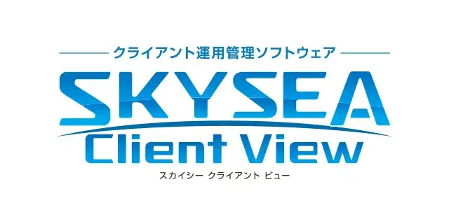 Ｓｋｙ株式会社が「地方自治情報化推進フェア 2026」に出展 画像 2