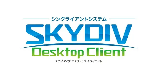 Ｓｋｙ株式会社が「地方自治情報化推進フェア 2026」に出展 画像 3