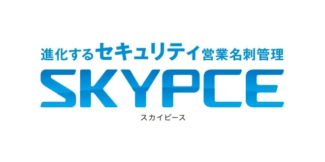 Ｓｋｙ株式会社が「地方自治情報化推進フェア 2026」に出展 画像 4
