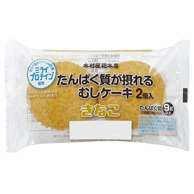 【木村屋總本店】＜新商品＞たんぱく質が摂れるむしケーキに「きなこ」が新登場！ 画像 2