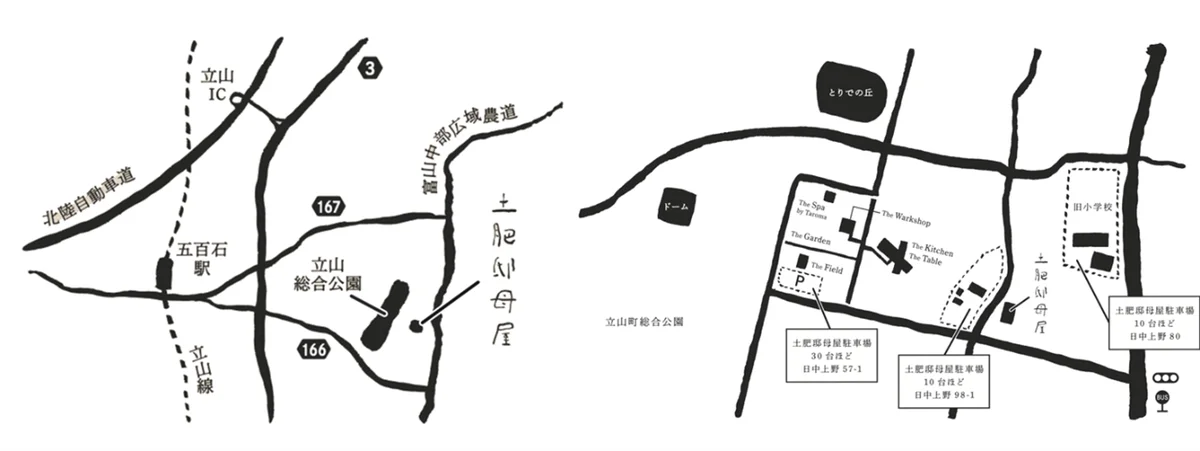 “ととのう”から“いたわる”へ。薬草と蒸気で「現代の養生」を提案する「moyamoya™」が2026年10月25日（日）に開業 画像 16