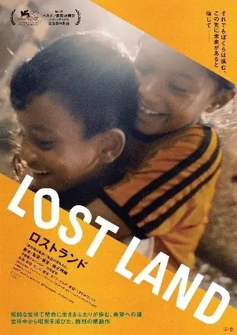 「第21回難民映画祭2026」本日10月14日より申込受付開始！ 画像 9