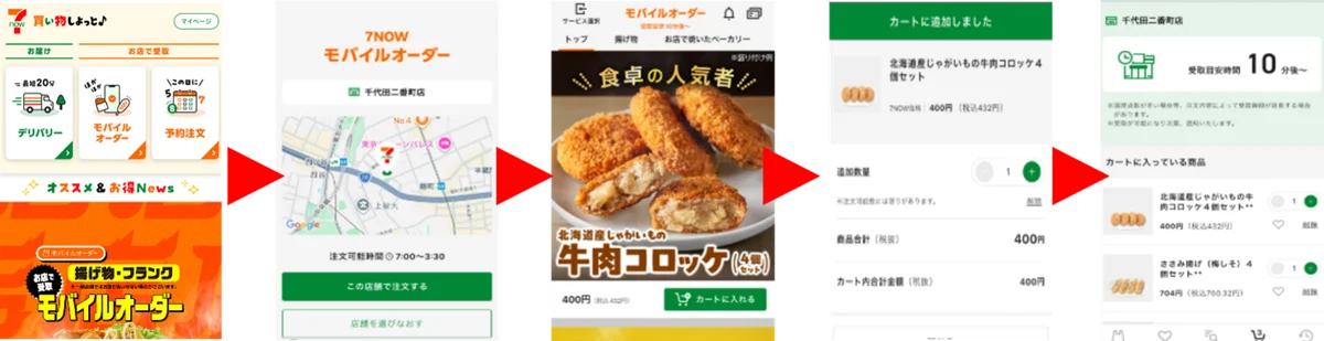 “外はカリッ＆中はもちもち”新感覚の食感が楽しめる！「お店で焼いた カリッもちっバター餅」発売 画像 11