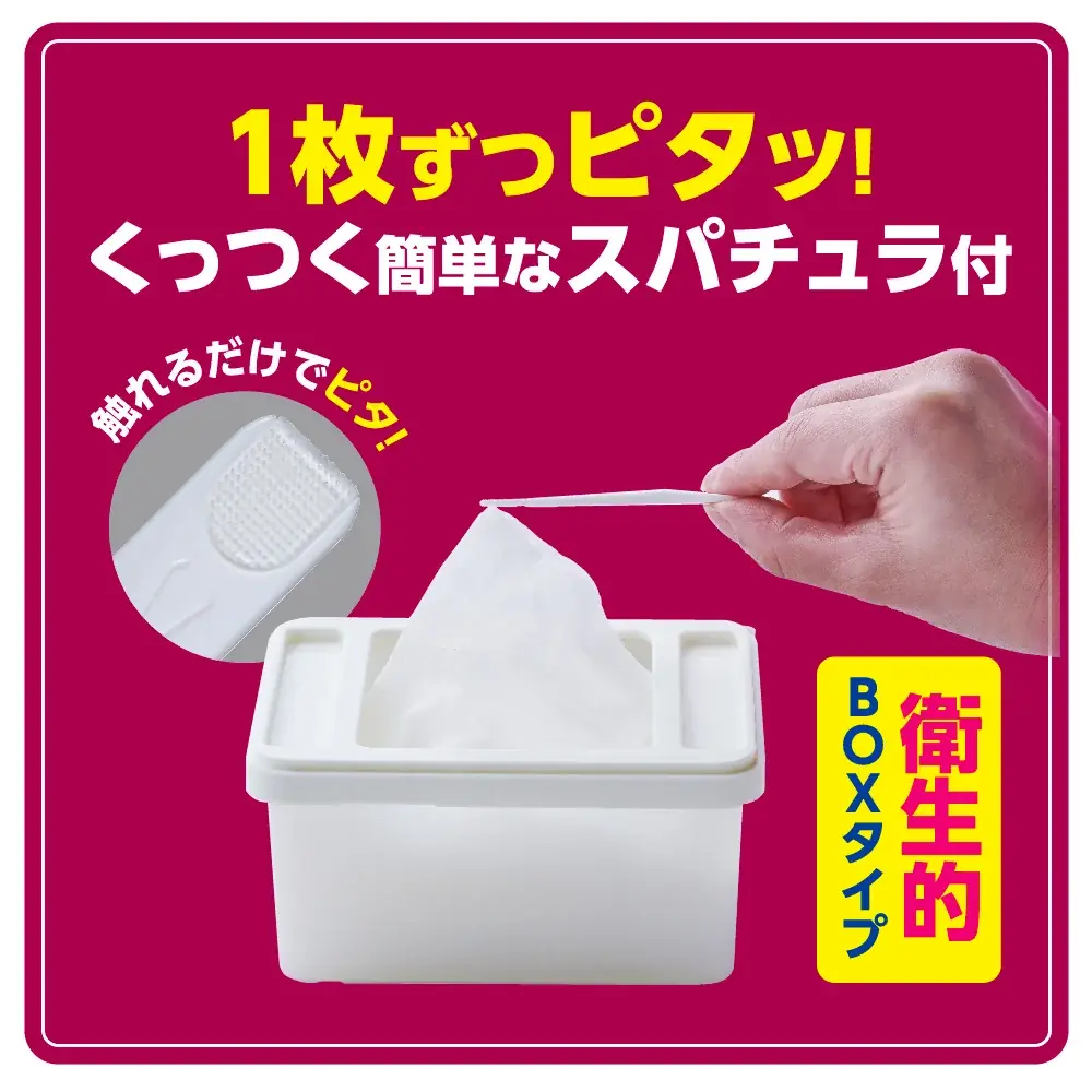 【人気シートマスクのシリーズ第2弾】大人のハリ不足に！コラーゲン*¹×コエンザイムQ10*²×ダイヤモンド成分*³で弾むツヤ肌へ 画像 5