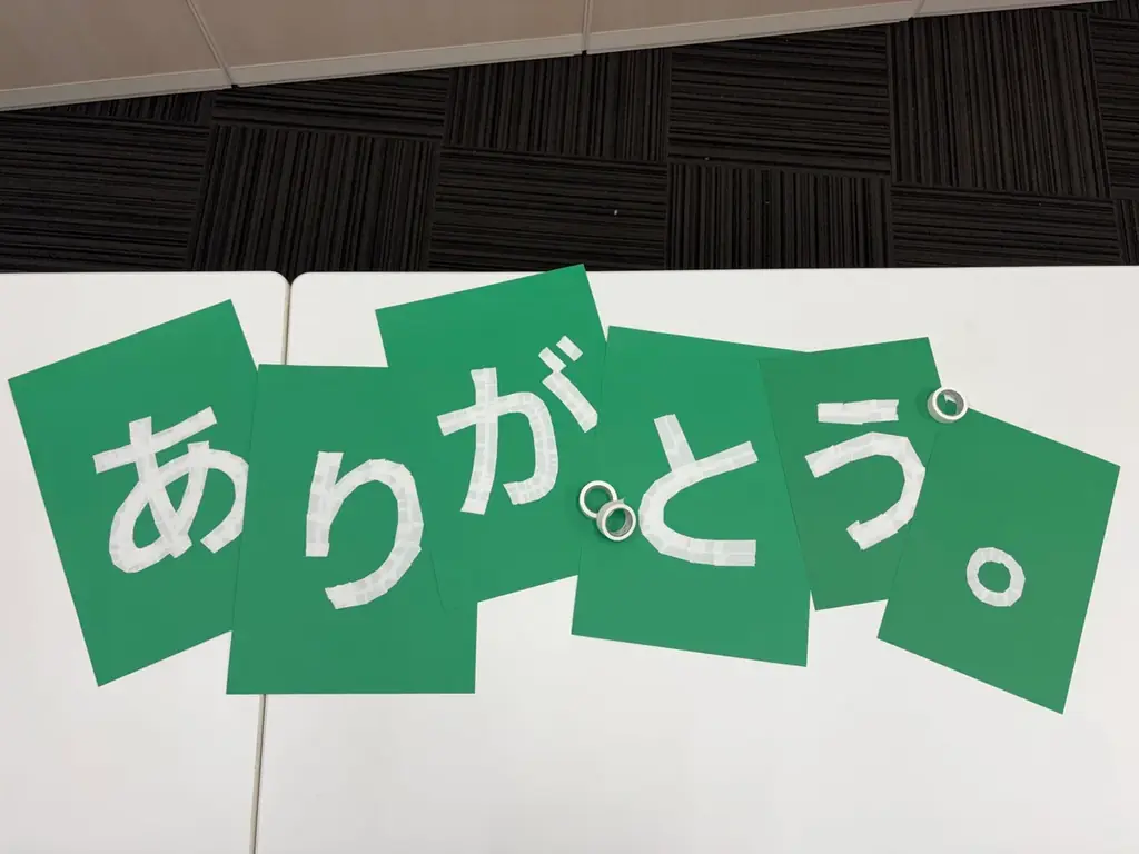 48年間、ありがとう。「HANDS」から「THANKS」を 画像 3
