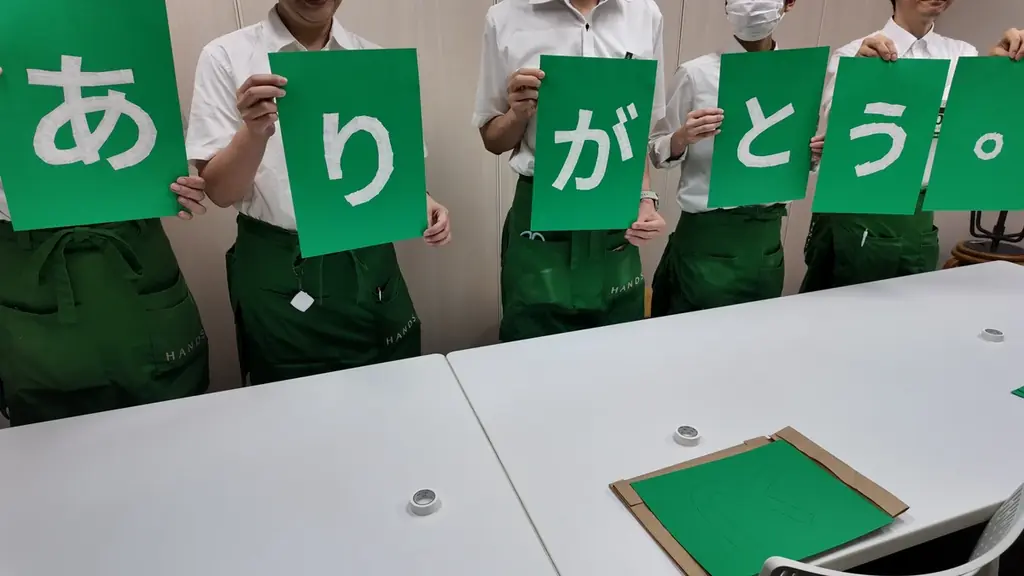 48年間、ありがとう。「HANDS」から「THANKS」を 画像 4