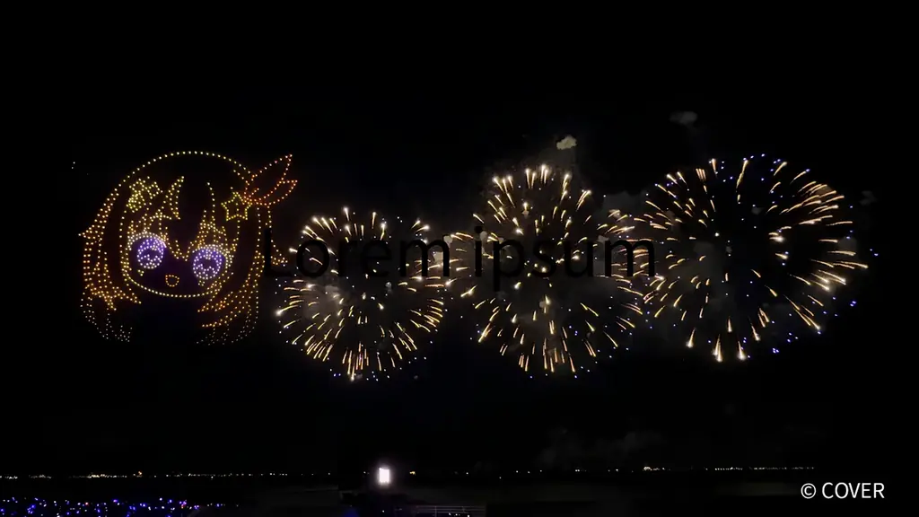 ホロ花火2026、10月15日に1,000機のドローンショー開催