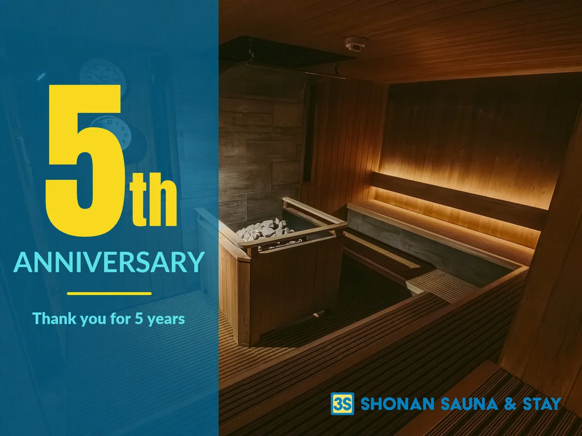 3S HOTEL HIRATSUKAが5周年、10月27日から熱波師6人のアウフグース