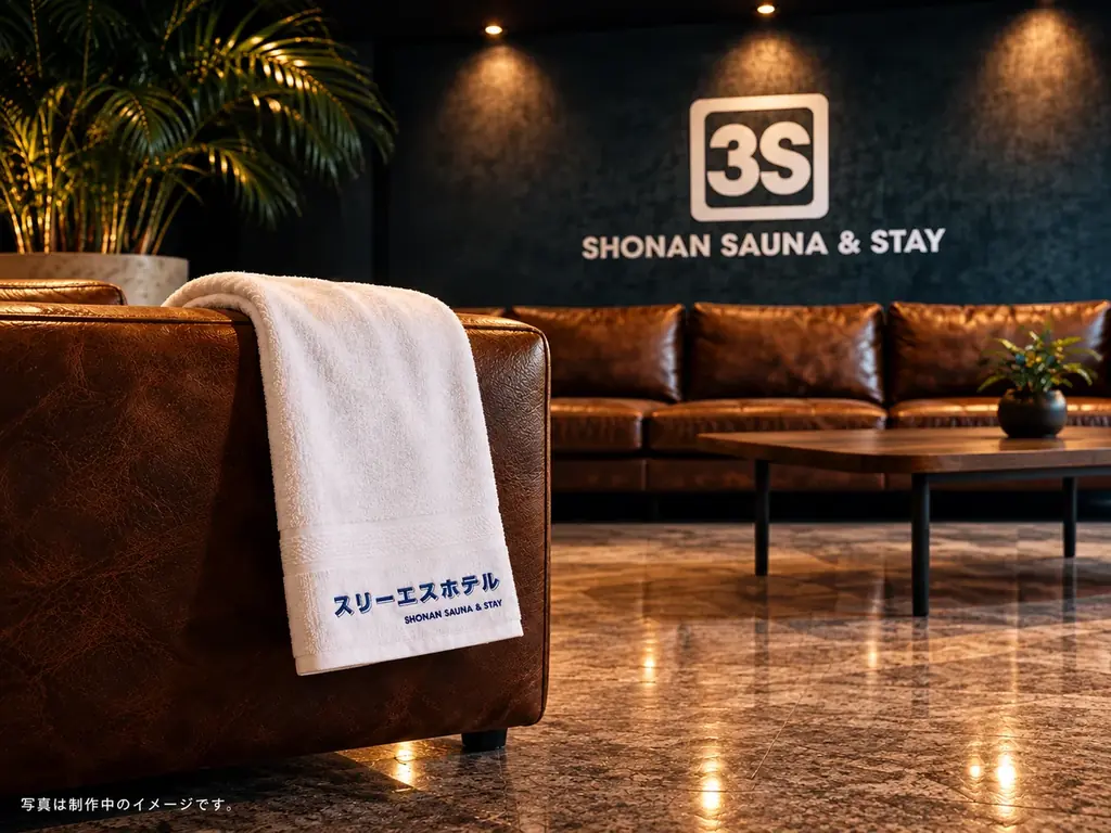 3S HOTEL HIRATSUKA、リブランド5周年 画像 10