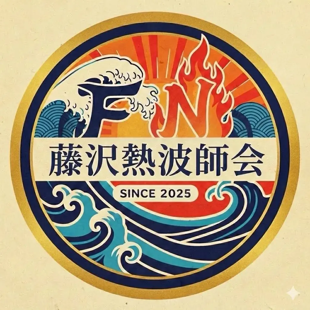 3S HOTEL HIRATSUKA、リブランド5周年 画像 9