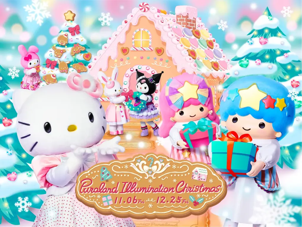 ハローキティたちとサンタさんの“おてつだい”に挑戦！「くまのがっこう」初コラボも クリスマスイベント「Puroland Illumination Christmas」11月6日（金）よりスタート 画像 3