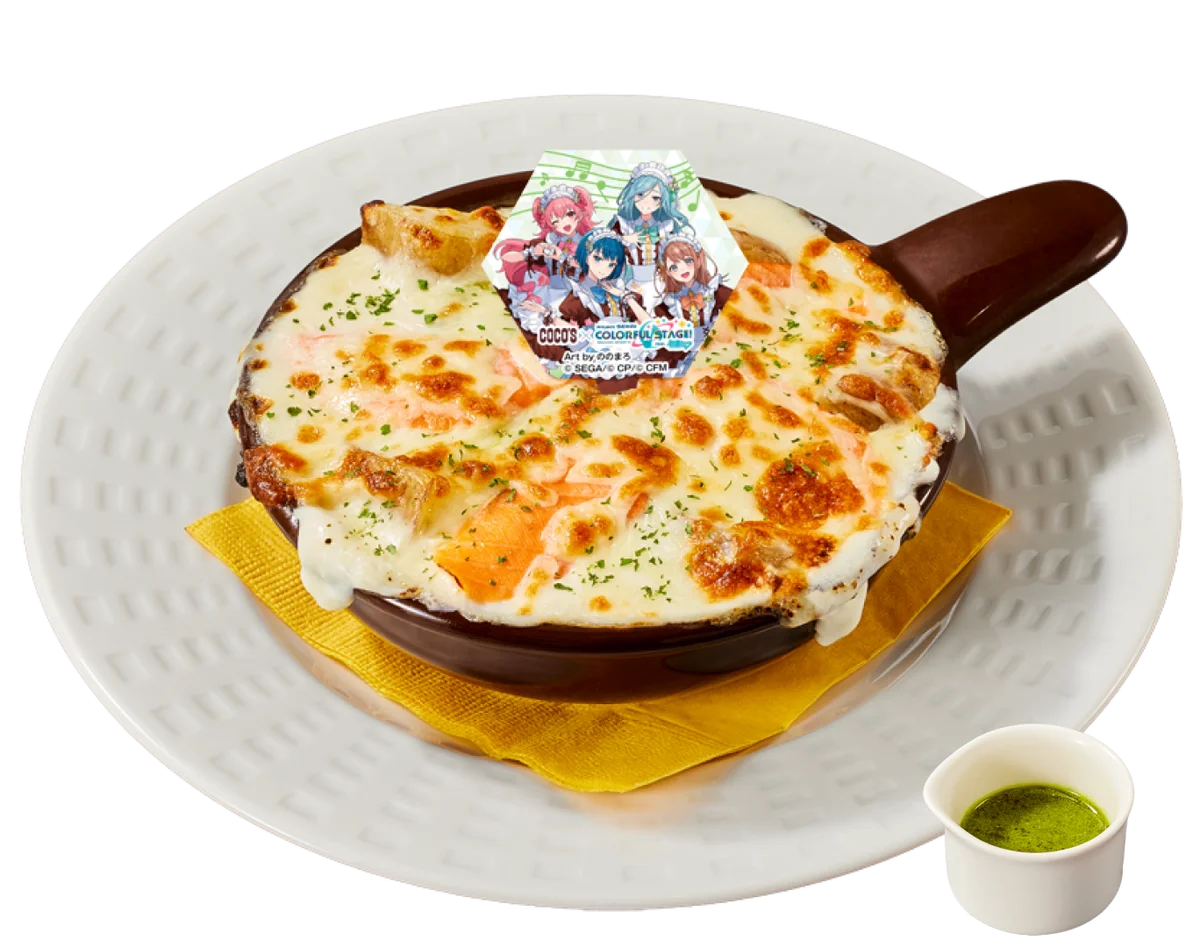 【ココス】ココスと「プロジェクトセカイ カラフルステージ！ feat. 初音ミク」のコラボ！「ココスへようこそ！カラフルなおいしさをあなたに♪キャンペーン」を10月21日（水）より開催！ 画像 8