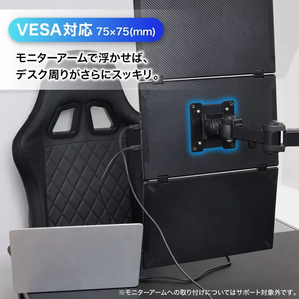 映像出力のないUSBでもOK。1台分のスペースで手軽に4画面へ拡張する『USB1本で4画面にできる縦横回転モニター』を発売 画像 11
