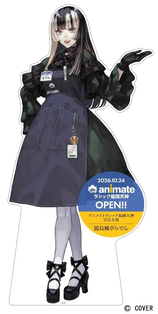 「アニメイトラシック福岡天神」オープン記念施策続報！　グランドオープン宣伝大使・儒烏風亭らでんさんの限定描き下ろしイラストを使用したグッズの発売や特典の配布が決定♪ 画像 3