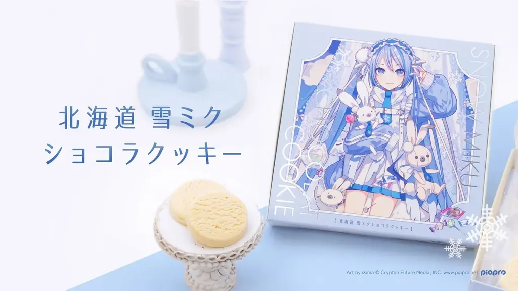 雪ミク（初音ミク）の北海道内限定スイーツ、三重・千葉・埼玉・鹿児島で出張販売決定！ 画像 2