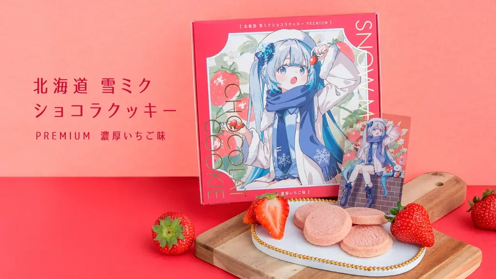 雪ミク（初音ミク）の北海道内限定スイーツ、三重・千葉・埼玉・鹿児島で出張販売決定！ 画像 3
