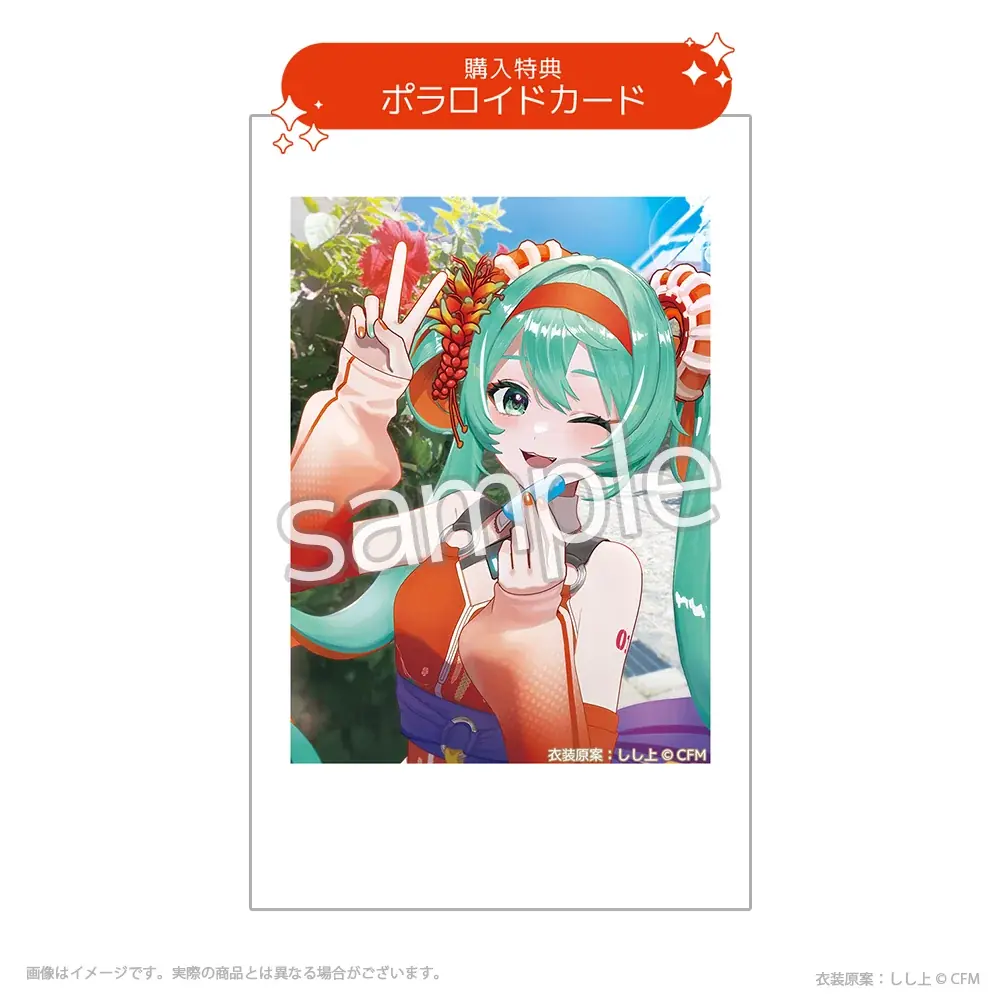 まもなく開催！『CHURA MIKU STREET 2026』イベント情報 第3弾 画像 6