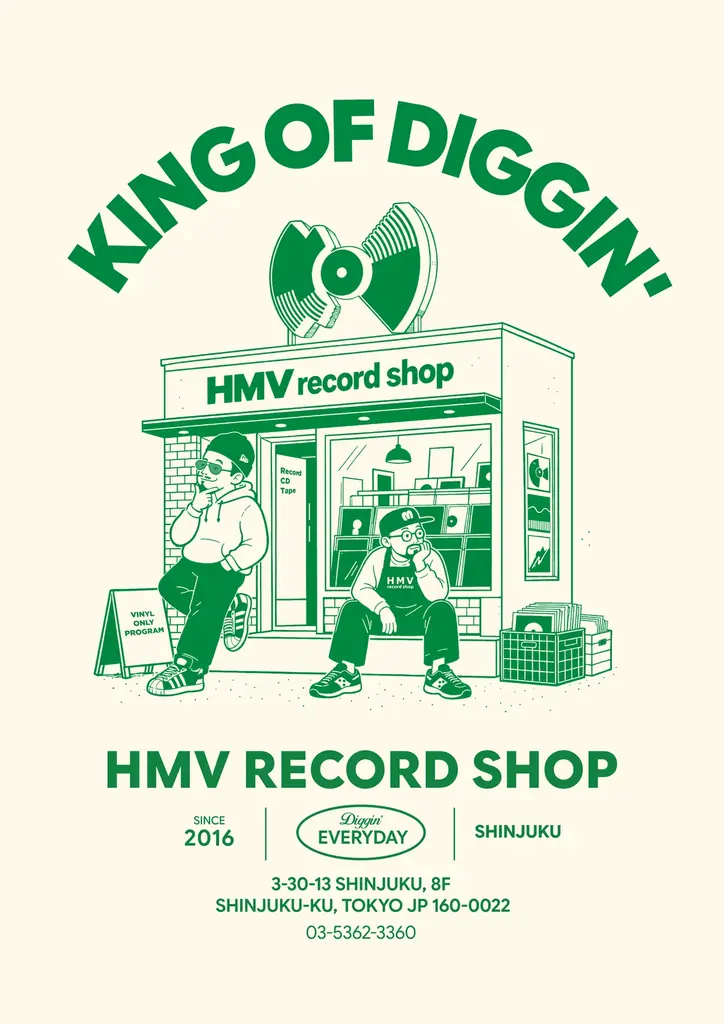 【HMV record shop 新宿 10周年記念】TOKYO FM「MURO presents KING OF DIGGIN’」との限定コラボグッズ発売決定！ 画像 1