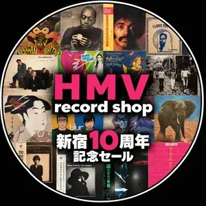 【HMV record shop 新宿 10周年記念】TOKYO FM「MURO presents KING OF DIGGIN’」との限定コラボグッズ発売決定！ 画像 7