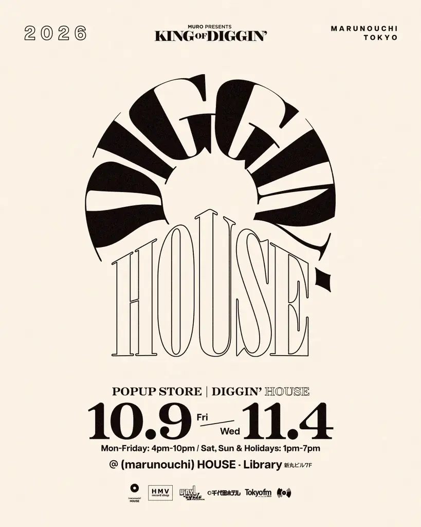 【HMV record shop 新宿 10周年記念】TOKYO FM「MURO presents KING OF DIGGIN’」との限定コラボグッズ発売決定！ 画像 9