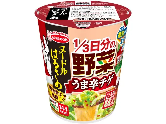 応募マーク25枚集めて絶対もらえる！ミッフィーバッグプレゼントキャンペーン 画像 12