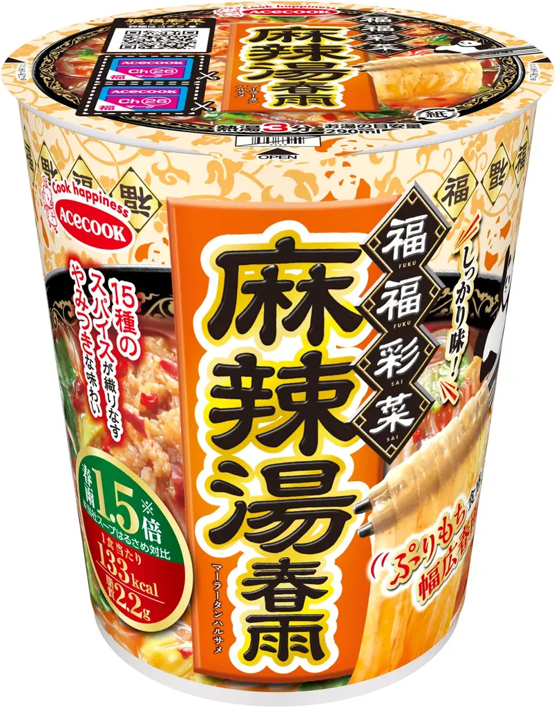 応募マーク25枚集めて絶対もらえる！ミッフィーバッグプレゼントキャンペーン 画像 16