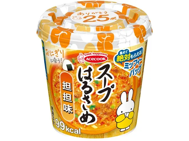 応募マーク25枚集めて絶対もらえる！ミッフィーバッグプレゼントキャンペーン 画像 4