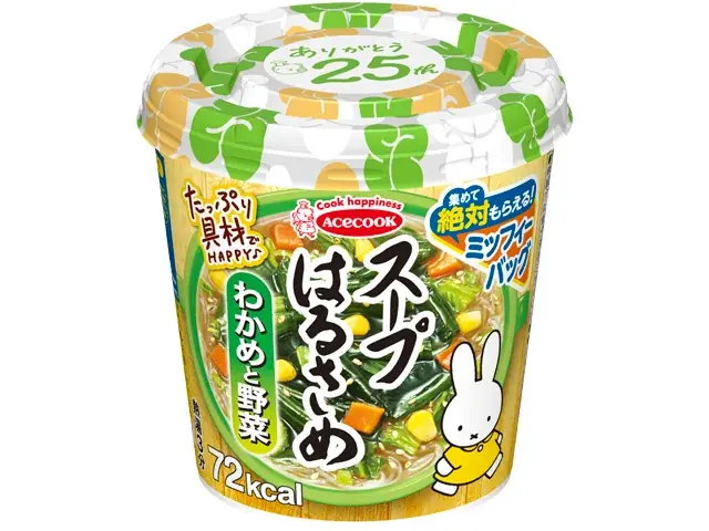 応募マーク25枚集めて絶対もらえる！ミッフィーバッグプレゼントキャンペーン 画像 5