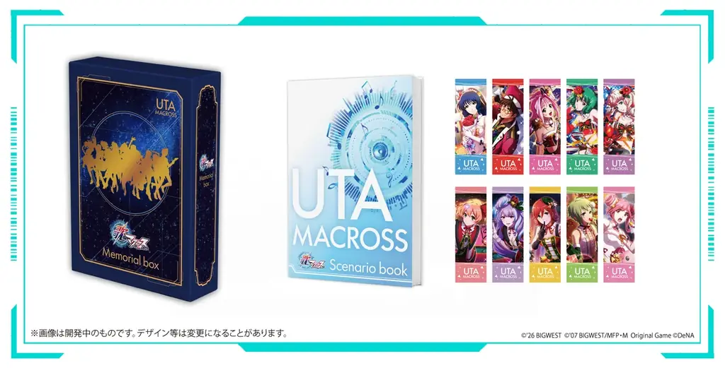 『歌マクロス』復活プロジェクト、ストレッチゴール「1億3,500万円」を達成！感謝を込めて、追加リターンを発表！ 画像 3