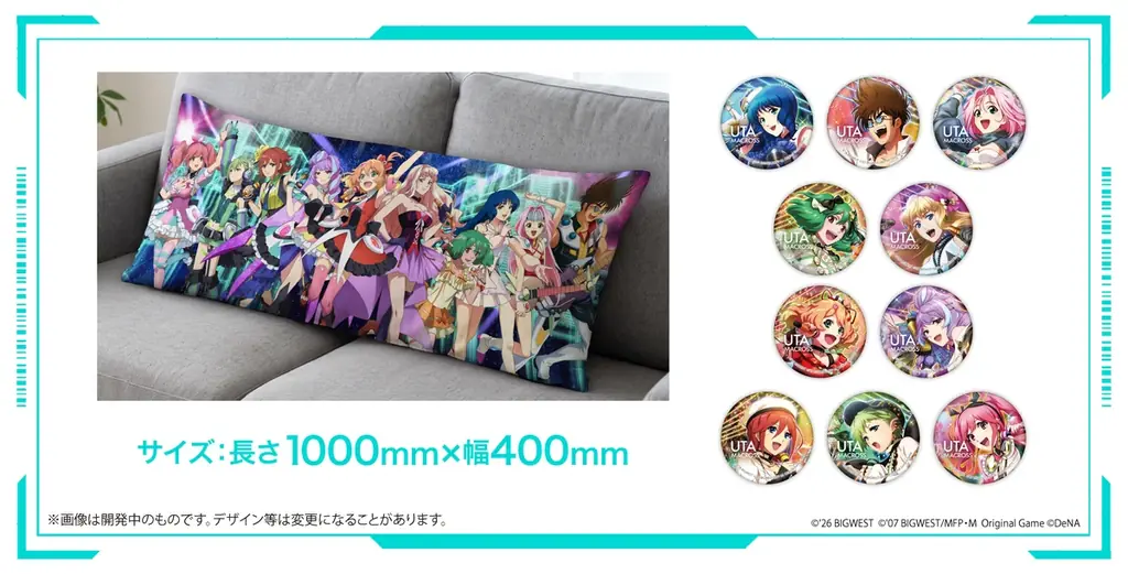 『歌マクロス』復活プロジェクト、ストレッチゴール「1億3,500万円」を達成！感謝を込めて、追加リターンを発表！ 画像 4