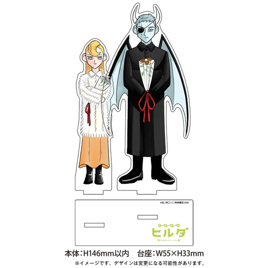 SNSで話題！一万年生きる悪魔の王と人間の恋人、胸が締め付けられる異族種の寿命差を描いた純愛物語『おやすみヒルダ』1巻発売！ 画像 14