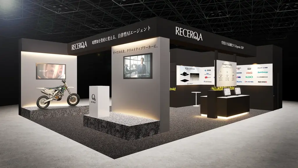 AI・人工知能EXPO出展
