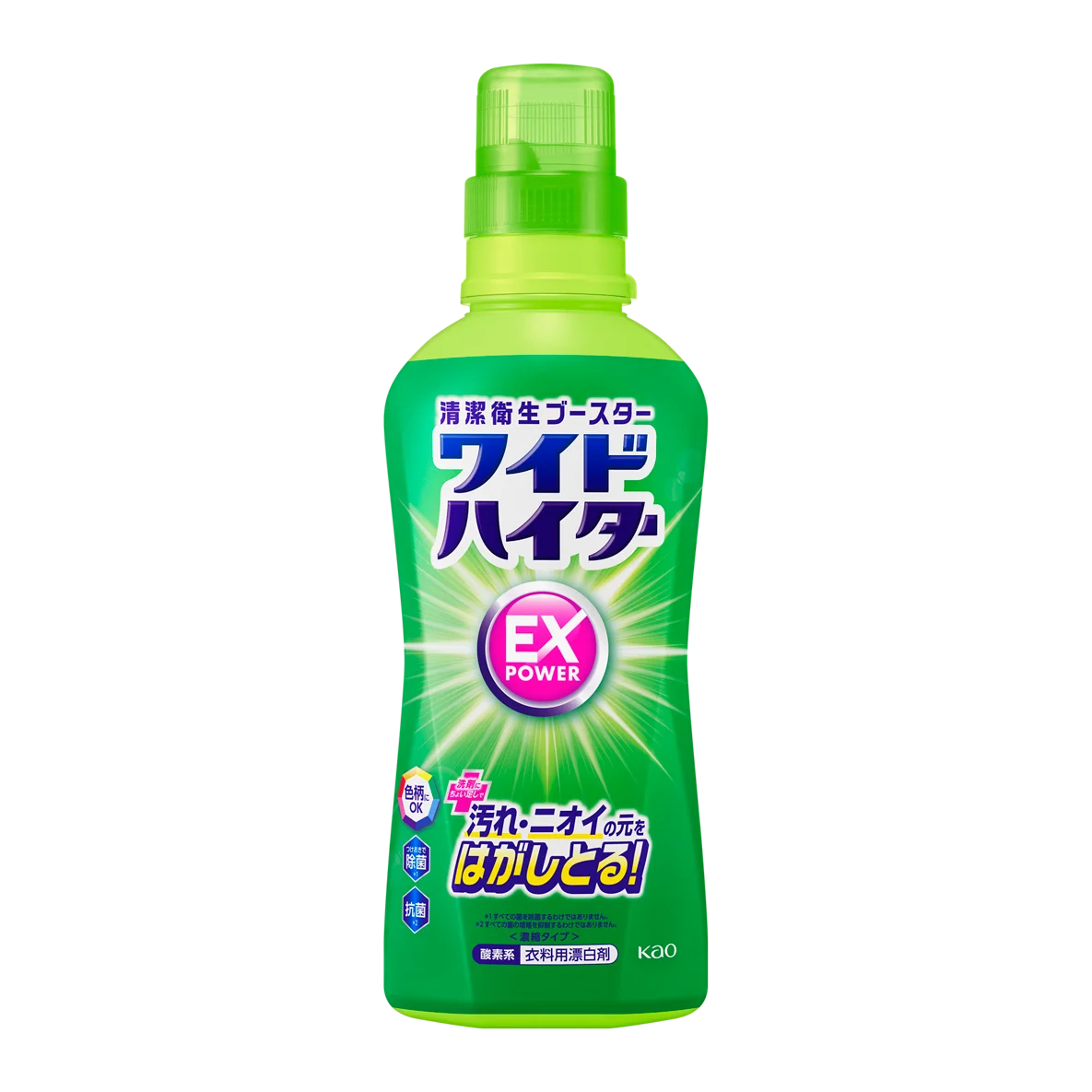 若い世代の“初めて”のお洗たくをサポートする取り組み　花王「お！洗たくプロジェクト」始動！ 画像 13