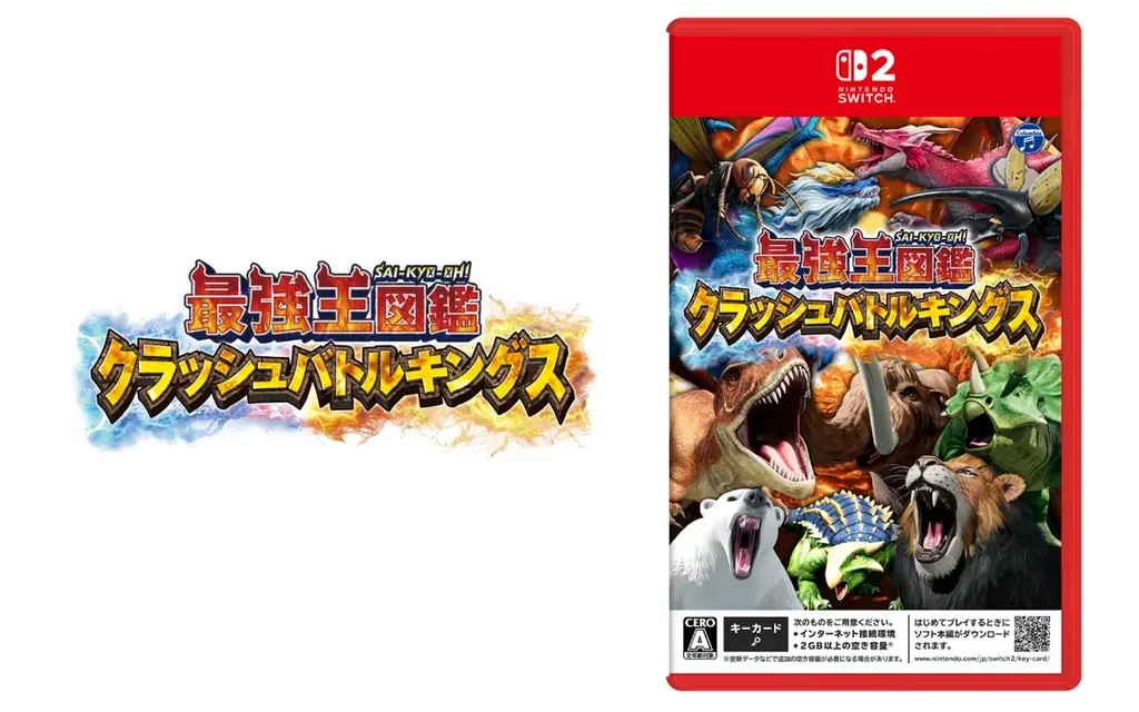 Nintendo Switch™ 2のバトルアクションゲーム『最強王図鑑　クラッシュバトルキングス』公式サイトおよびプロモーション映像を公開！ 画像 2